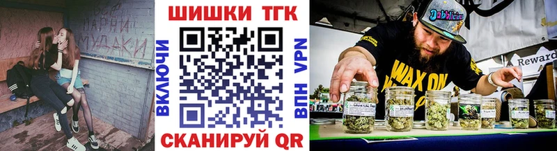 Магазины продажи наркотиков Апрелевка АМФЕТАМИН КЕТАМИН ГАШИШ Меф мяу мяу Бошки Шишки Альфа ПВП Cocaine