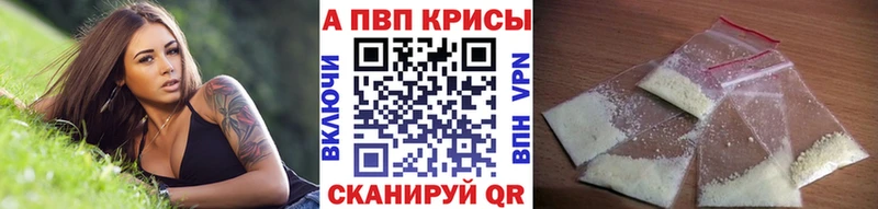 APVP мука Апрелевка
