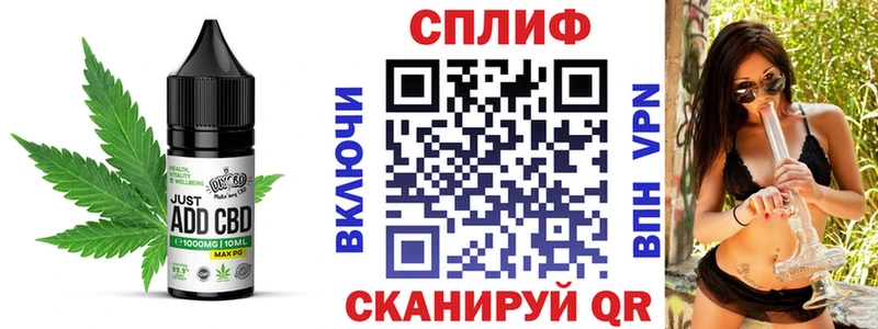 Canna-Cookies конопля  Апрелевка 