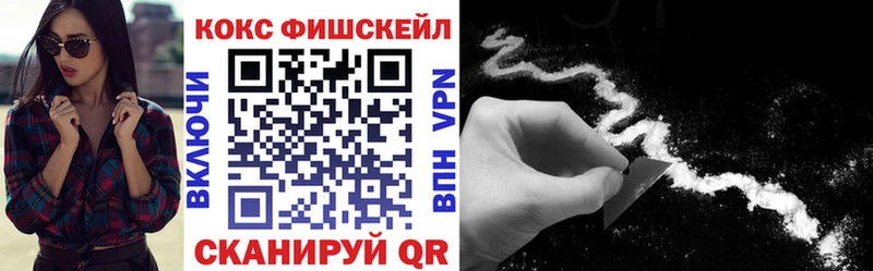 Cocaine 97% Апрелевка