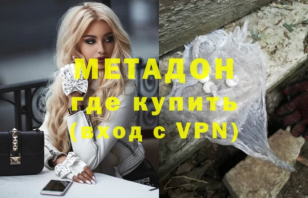 дистиллят марихуана Наволоки