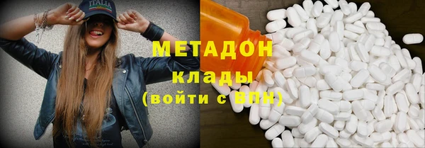 мяу мяу кристалл Алексин