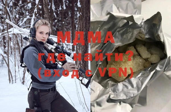мефедрон VHQ Алексеевка
