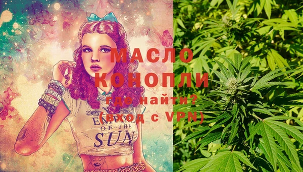 мефедрон VHQ Алексеевка