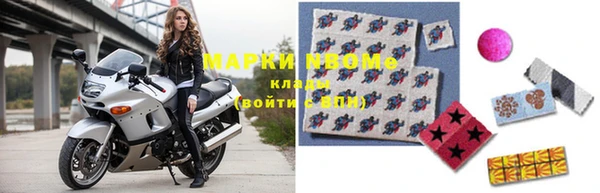 мефедрон VHQ Алексеевка