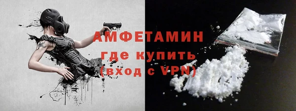 мефедрон VHQ Алексеевка
