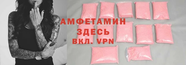 мефедрон VHQ Алексеевка