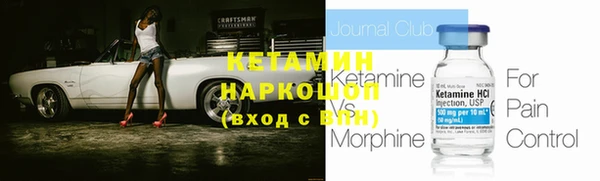 мяу мяу кристалл Алексин