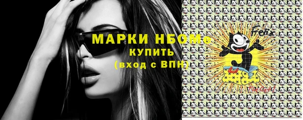 мефедрон VHQ Алексеевка