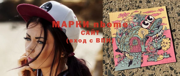 метадон Навашино