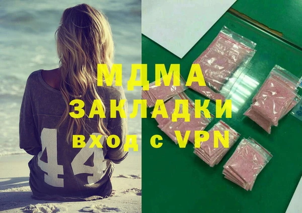 первитин Надым