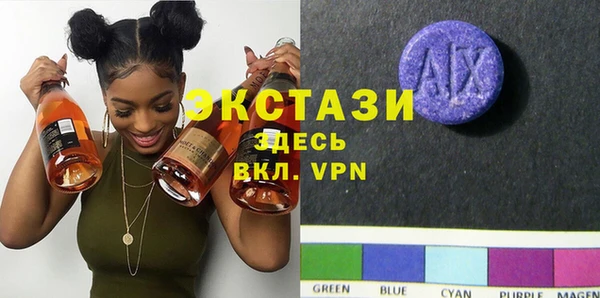 мяу мяу кристалл Алексин