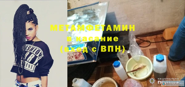 мяу мяу кристалл Алексин