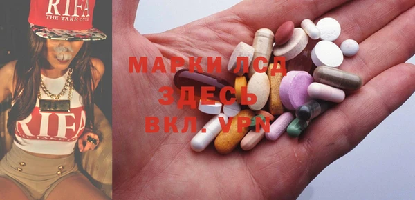 мяу мяу кристалл Алексин