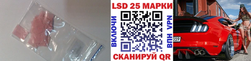 LSD-25 экстази кислота  купить  сайты  Апрелевка 