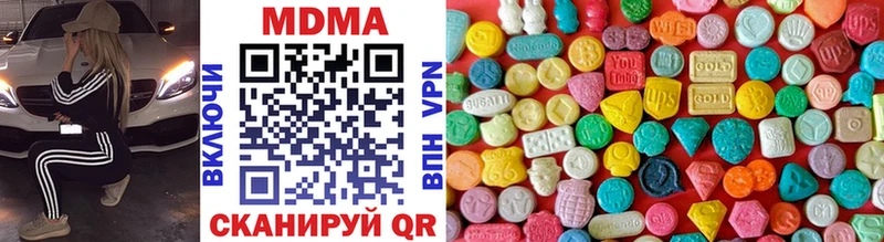 MEGA как зайти  Апрелевка  MDMA VHQ  закладка 