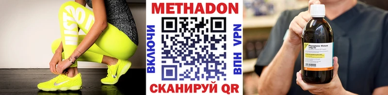 наркошоп Апрелевка Метадон белоснежный