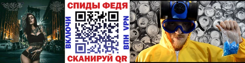 хочу наркоту  Апрелевка  Первитин мет 
