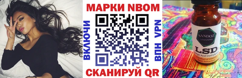 Наркотические марки 1,8мг  MEGA ссылка  Апрелевка 