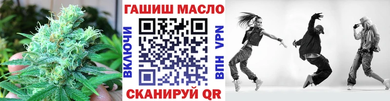 Дистиллят ТГК вейп Апрелевка